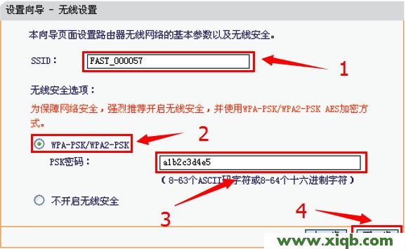 Fast路由器設置,falogin.cn管理界面,迅捷路由器控制網速,falogin.cn登陸,fast迅捷的路由好不好,falogin.cn上網設置,fast迅捷路由器設置