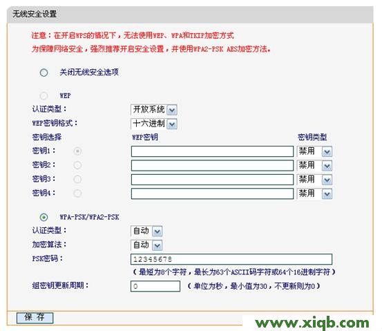Fast路由器設(shè)置,falogin.cn頁面,迅捷 54m無線路由器,falogin.cn域名錯誤,fast迅捷路由器怎么樣,falogin.cn登錄頁面切換,fast迅捷fw150us驅(qū)動