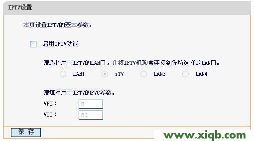 Fast-FWD105-關(guān)閉IPTV功能 Fast路由器設(shè)置,falogin.cn頁面,迅捷 54m無線路由器,falogin.cn域名錯誤,fast迅捷路由器怎么樣,falogin.cn登錄頁面切換,fast迅捷fw150us驅(qū)動