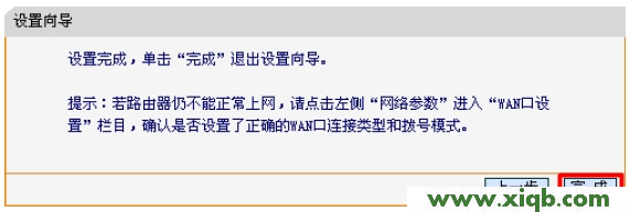 Fast路由器設(shè)置,falogin.cn無線設(shè)置,迅捷路由器價(jià)錢,fw300r falogin.cn,fast迅捷s3隨身wifi驅(qū)動(dòng),falogin.cn登陸設(shè)置,迅捷路由器ip帶寬設(shè)置