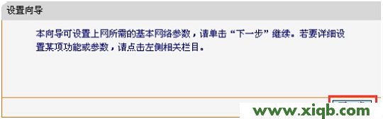 路由器falogin.cn怎么登錄不到管理頁面_falogin.cn登陸頁面