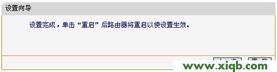 路由器falogin.cn怎么登錄不到管理頁面_falogin.cn登陸頁面
