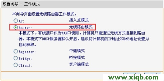 melogin.cn手機(jī)登錄設(shè)置教程_falogin.cn登錄找不到