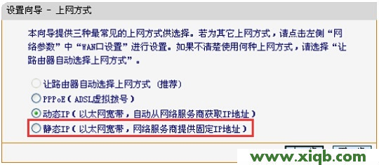 melogin.cn手機(jī)登錄設(shè)置教程_falogin.cn登錄找不到