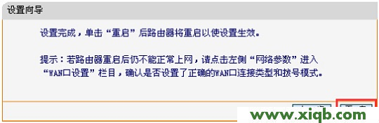 melogin.cn手機(jī)登錄設(shè)置教程_falogin.cn登錄找不到