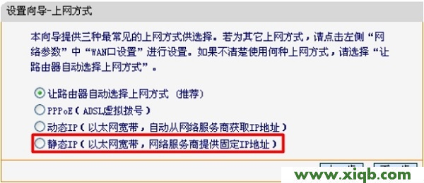 falogincn設置密碼88888888