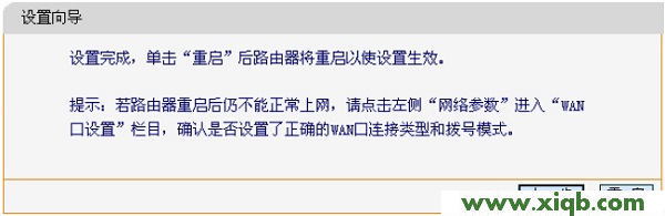 falogincn設置密碼建立獨立密碼