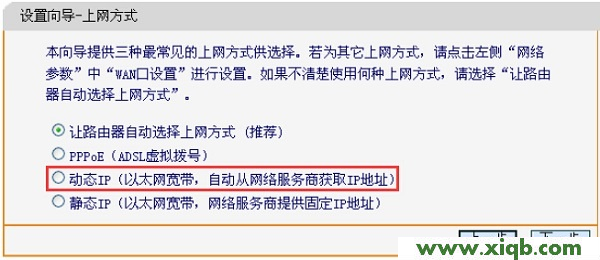 tplogin.cn打不開的解決辦法