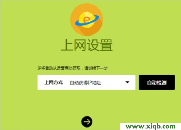 迅捷(FAST)FW325R路由器設置 迅捷FW325R配置教程