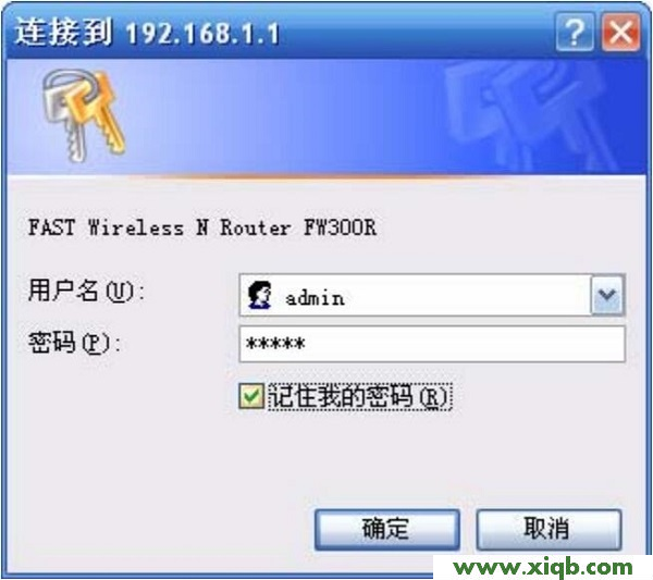 迅捷(FAST)FW300R管理員密碼是多少？