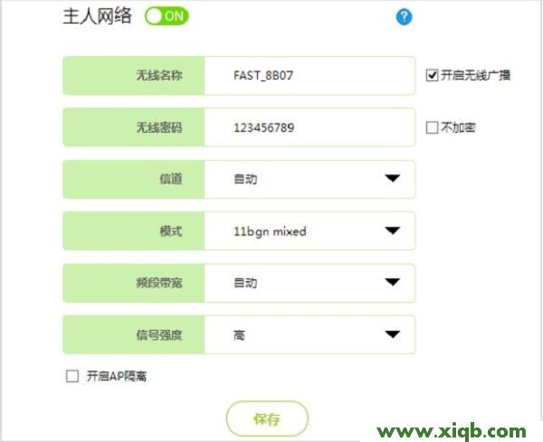 迅捷(FAST)FWR310路由器無線wifi密碼設置
