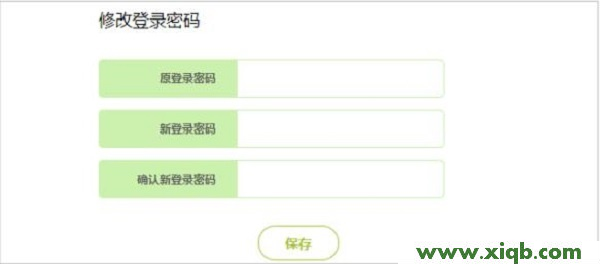 迅捷(FAST)FWR310路由器怎么修改密碼(設置密碼)