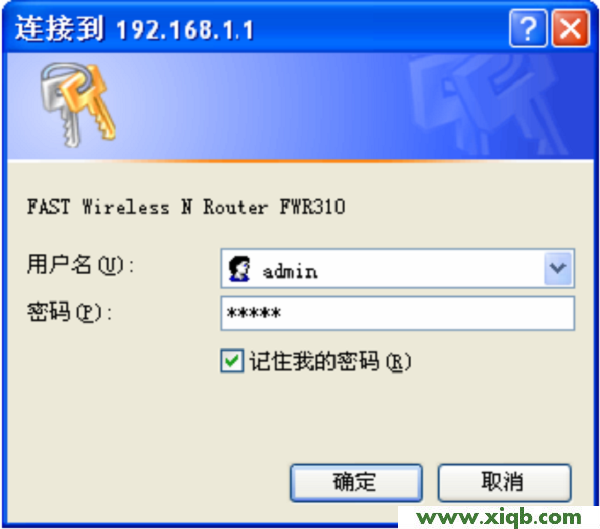 迅捷(FAST)FWR310路由器初始密碼