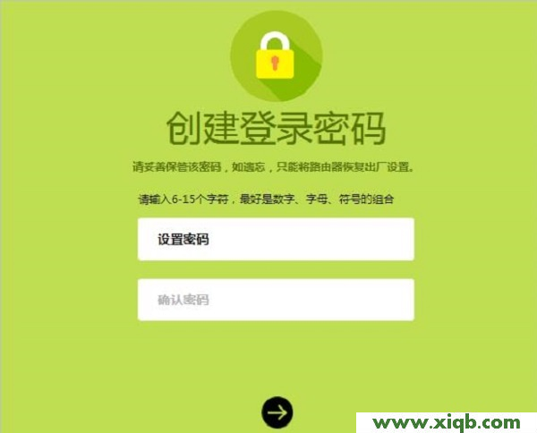 迅捷(FAST)FWR310路由器初始密碼