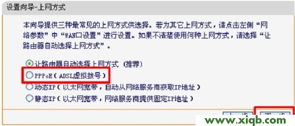 迅捷(FAST)FAC1200R路由器怎么設(shè)置