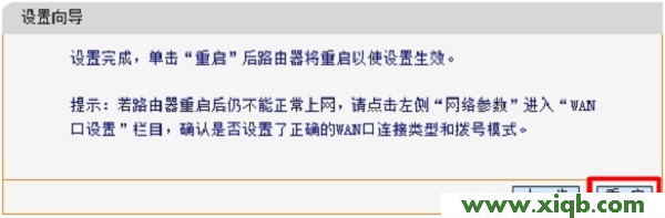 迅捷(FAST)FAC1200R路由器怎么設(shè)置