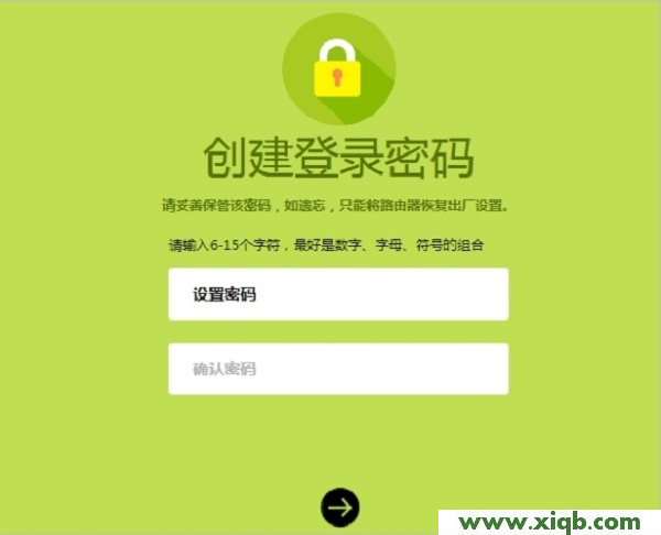 迅捷(FAST)FW360R無線路由器設置