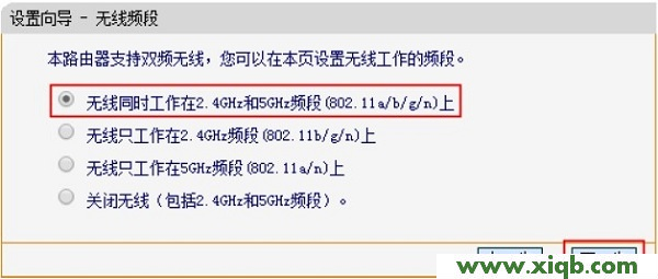 【圖文教程】falogin.cn手機登錄設置教程