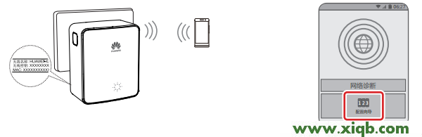 【官方教程】華為WS331C設(shè)置教程(使用方法)