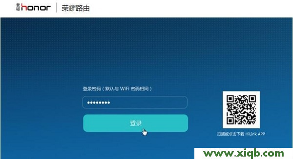 【詳細圖解】華為榮耀(WS831)路由器設置教程
