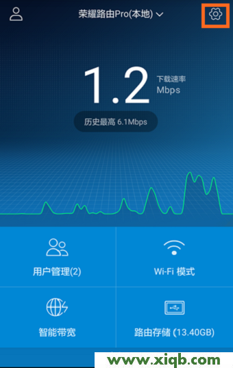 【設(shè)置圖解】華為榮耀路由Pro如何隱藏WiFi名稱？