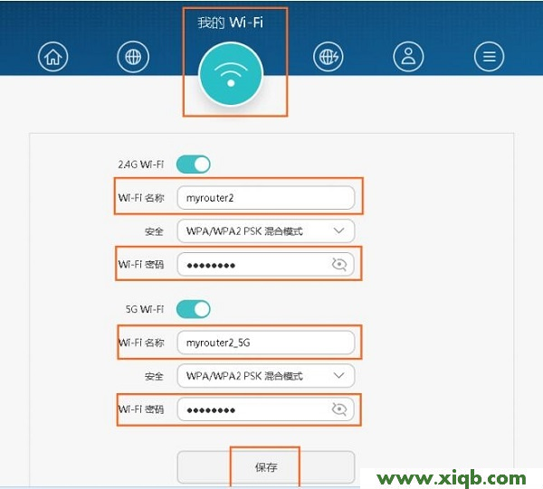 【詳細圖文】華為WS832路由器設置教程