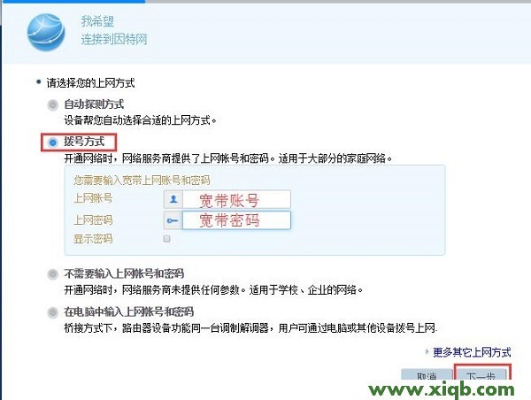 【詳細(xì)圖文】華為WS318無(wú)線(xiàn)路由器怎么設(shè)置