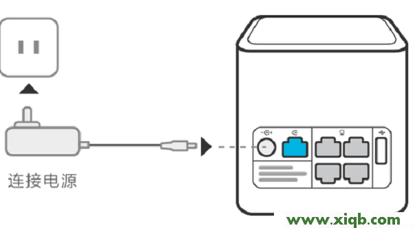 【官方教程】華為榮耀路由Pro(WS851)中繼設置教程