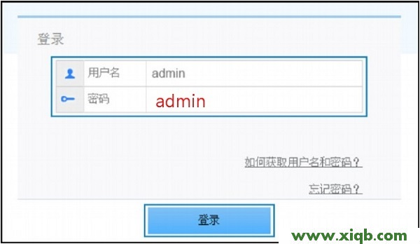 【圖解步驟】華為WS326無線路由器怎么設置