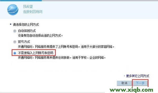【詳細(xì)圖解】華為WS330無線路由器怎么設(shè)置