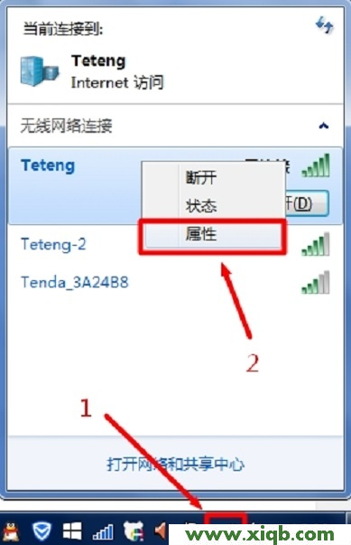 【圖解步驟】聯想(Lenovo)路由器無線wifi密碼忘記了怎么辦啊?