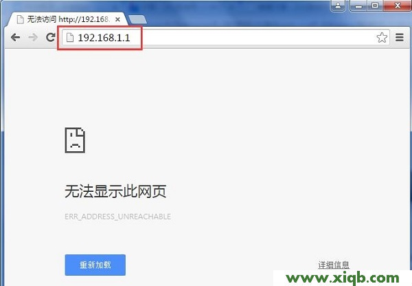 【教程圖解】聯想路由器192.168.1.1打不開的解決辦法