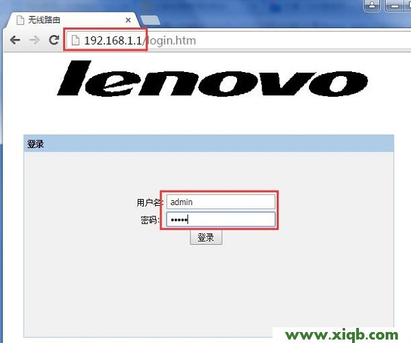 【設置圖解】聯(lián)想(Lenovo)無線路由器怎么設置