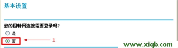 【詳細圖解】網件(NETGEAR)WNR2000無線路由器設置