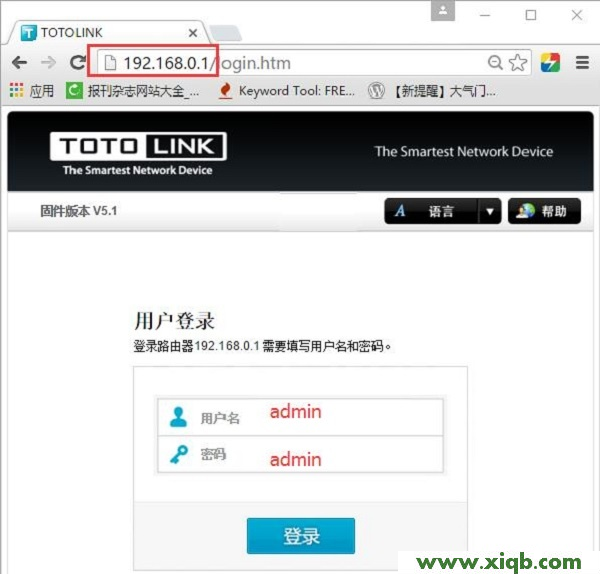 【教程圖解】TOTOLINK N630R路由器設置教程