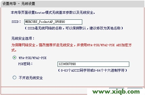 mercury路由器密碼,melogin.cn,水星路由器設置頁面,melogin.cn設置登,水星無線路由器網址,melogin.cn線圖圖,水星路由器 ap設置