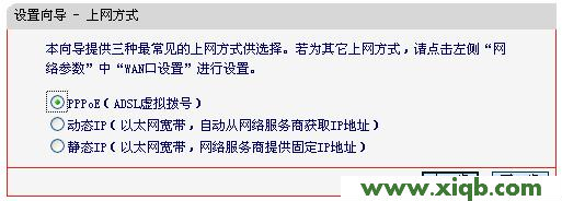 mercury路由器密碼,melogin.cn,水星路由器設置頁面,melogin.cn設置登,水星無線路由器網址,melogin.cn線圖圖,水星路由器 ap設置