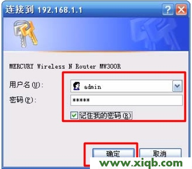 mercury密碼,melogin.cn怎么登陸,水星mr804路由器,水星路由器melogin.cn,路由器水星mr804設置,melogin.cn登陸密碼是什么,水星路由器無線密碼