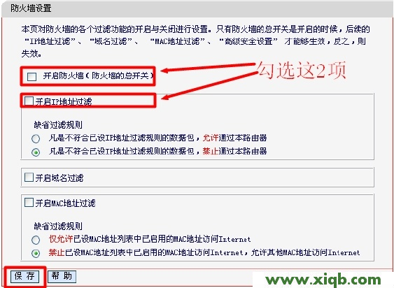 Mercury Falling,melogin.cn無法登陸,水星路由器忘記密碼,melogin.cn設置視頻,水星路由器wan,melogin.cn密碼,水星路由器無法上網
