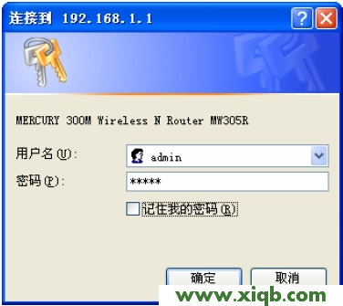 mercury無線路由器ip,水星melogin.cn,水星路由器維修,http melogin.cn,水星路由器怎么設(shè)置,melogin.cn手機(jī)登錄密碼,水星路由器設(shè)置密碼