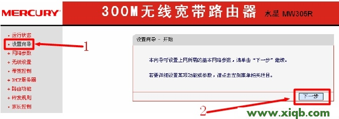 mercury無線路由器ip,水星melogin.cn,水星路由器維修,http melogin.cn,水星路由器怎么設(shè)置,melogin.cn手機(jī)登錄密碼,水星路由器設(shè)置密碼