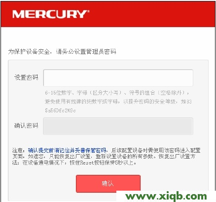 mercury無線網(wǎng)卡設置,melogin.cn無法登陸,水星路由器dns設置,melogin.cn手機設置,水星無線寬帶路由器,登陸melogin.cn,無線路由器水星mw300r