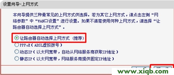 mercury無線網(wǎng)卡設置,melogin.cn無法登陸,水星路由器dns設置,melogin.cn手機設置,水星無線寬帶路由器,登陸melogin.cn,無線路由器水星mw300r