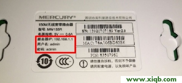 路由器背面melogin.cn,怎么進(jìn)行設(shè)置