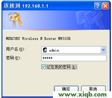 melogin.cn打開是電信登錄頁面的解決辦法