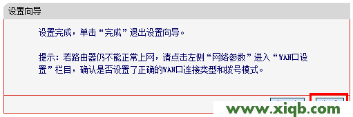 192.168.1.1mercury,melogin.cn mw300r,水星路由器設置圖解,melogin.cn管理密碼,150m水星路由器說明書,melogin.cn手機登錄設置,無線路由器水星mw310r