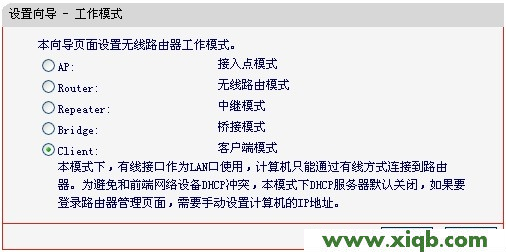 mercury路由器如何設置,mw300r melogin.cn,水星無線路由器客服,melogin.cn手機登錄設置,路由器水星的好還是tp,melogin.cn無法登陸,水星無線路由器批發