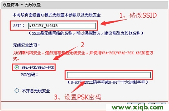 無(wú)線擴(kuò)展器tplogincn進(jìn)不去