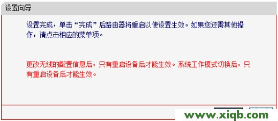 水星路由器是用melogin.cn登錄設置