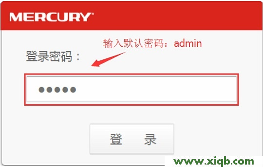 水星MERCURYmelogin.cn打不開